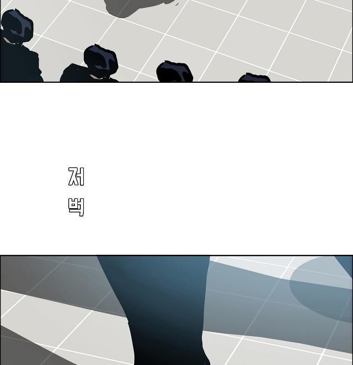 Read Rooftop Sword Master Manga Online