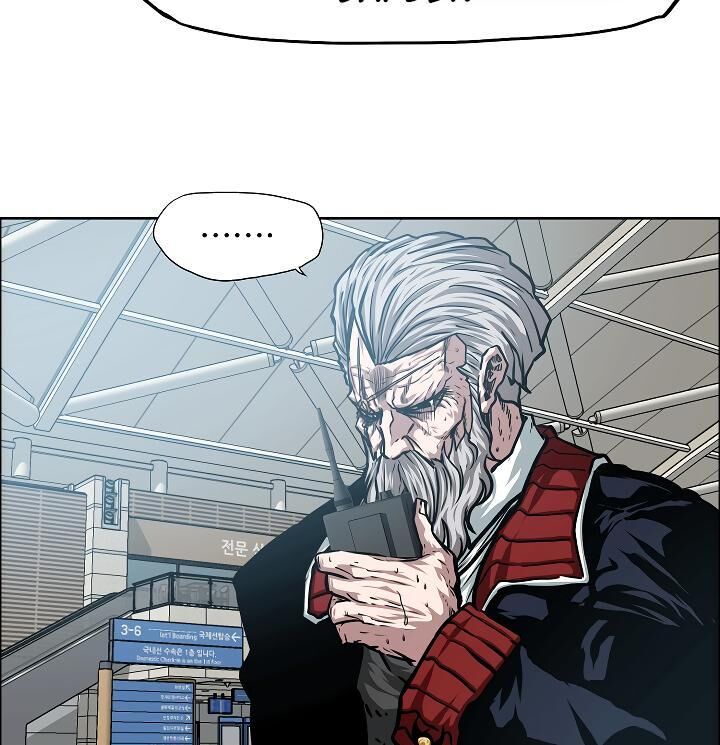 Read Rooftop Sword Master Manga Online