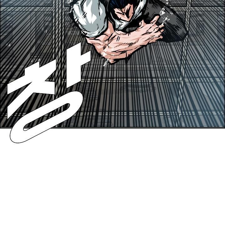 Read Rooftop Sword Master Manga Online