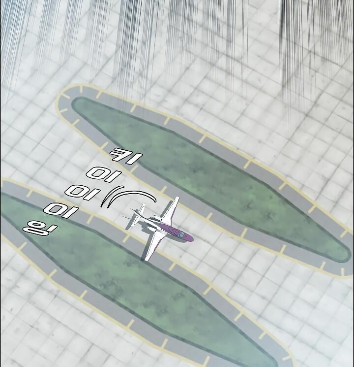 Read Rooftop Sword Master Manga Online
