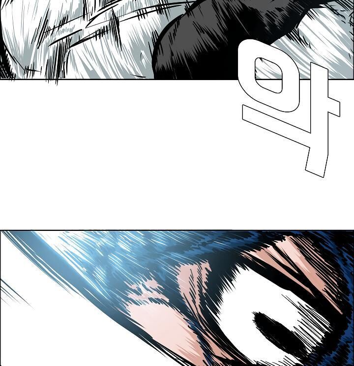 Read Rooftop Sword Master Manga Online