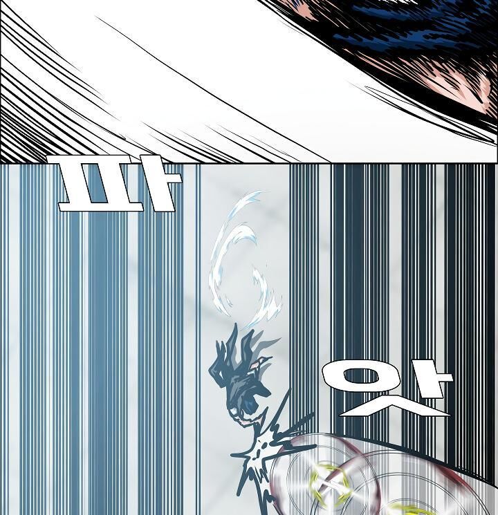 Read Rooftop Sword Master Manga Online