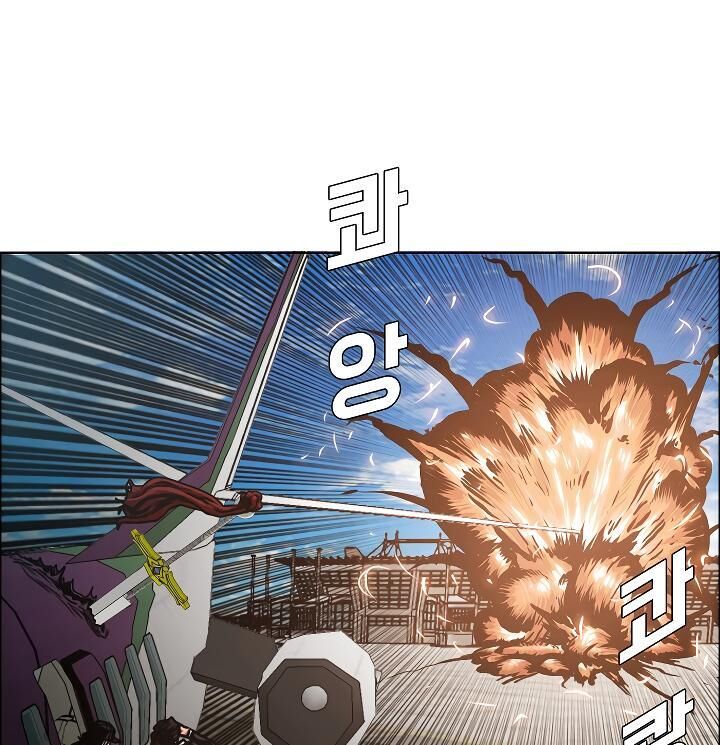 Read Rooftop Sword Master Manga Online