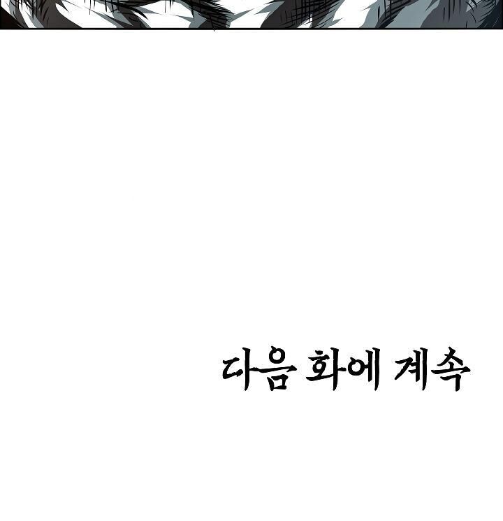 Read Rooftop Sword Master Manga Online