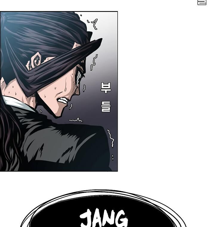 Read Rooftop Sword Master Manga Online