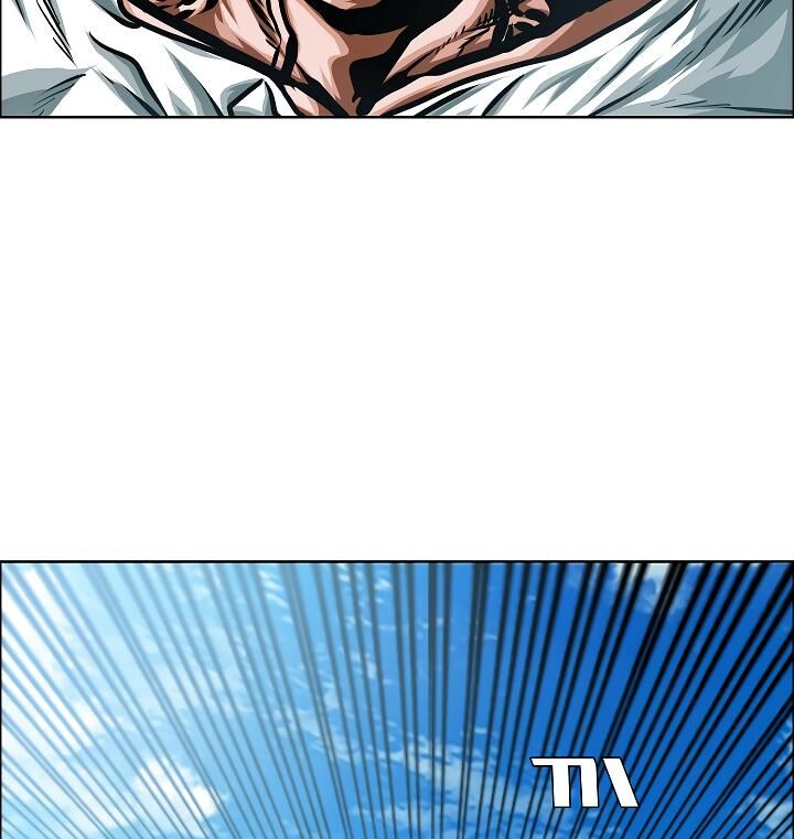 Read Rooftop Sword Master Manga Online