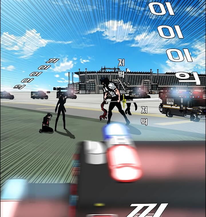 Read Rooftop Sword Master Manga Online