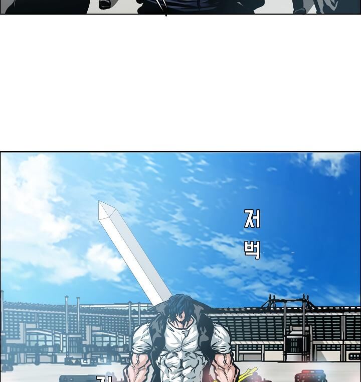 Read Rooftop Sword Master Manga Online