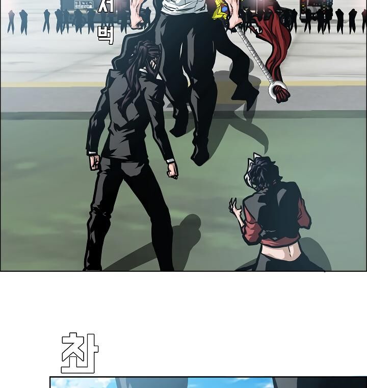 Read Rooftop Sword Master Manga Online