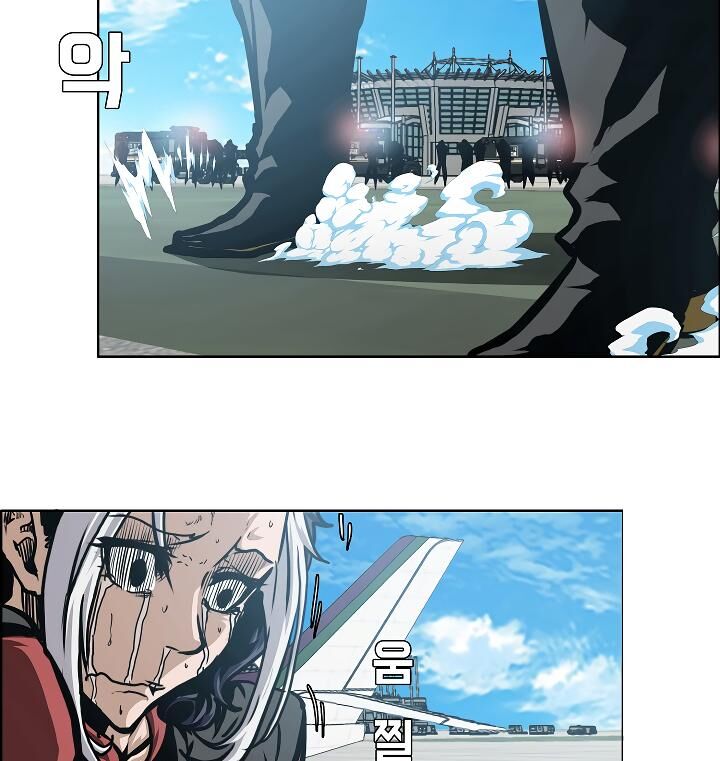Read Rooftop Sword Master Manga Online