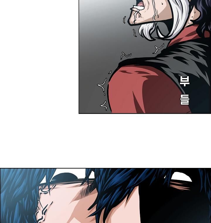 Read Rooftop Sword Master Manga Online