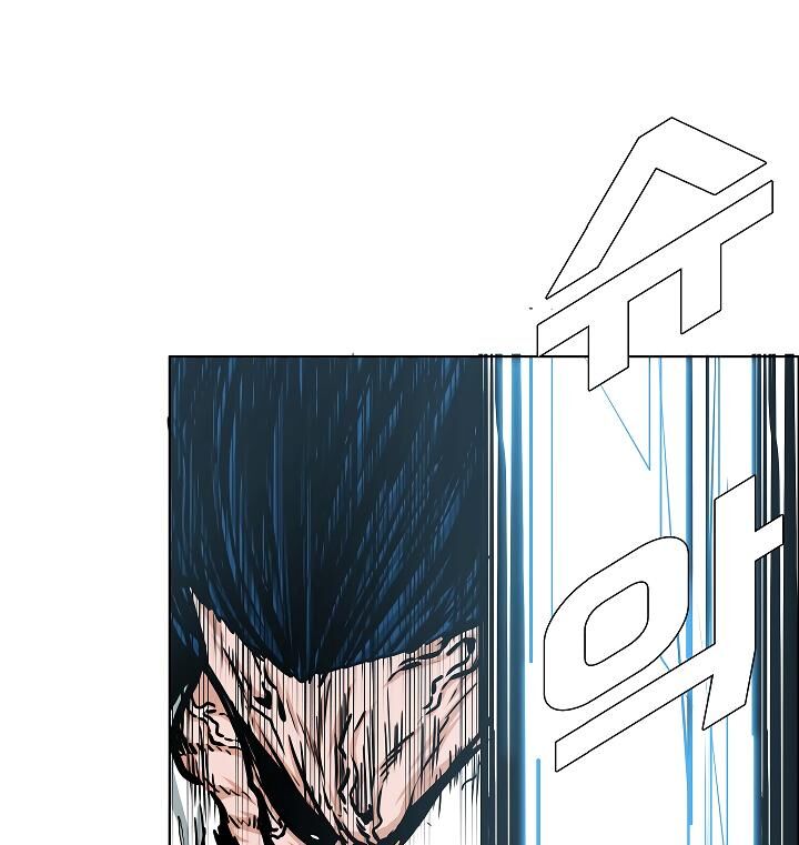 Read Rooftop Sword Master Manga Online