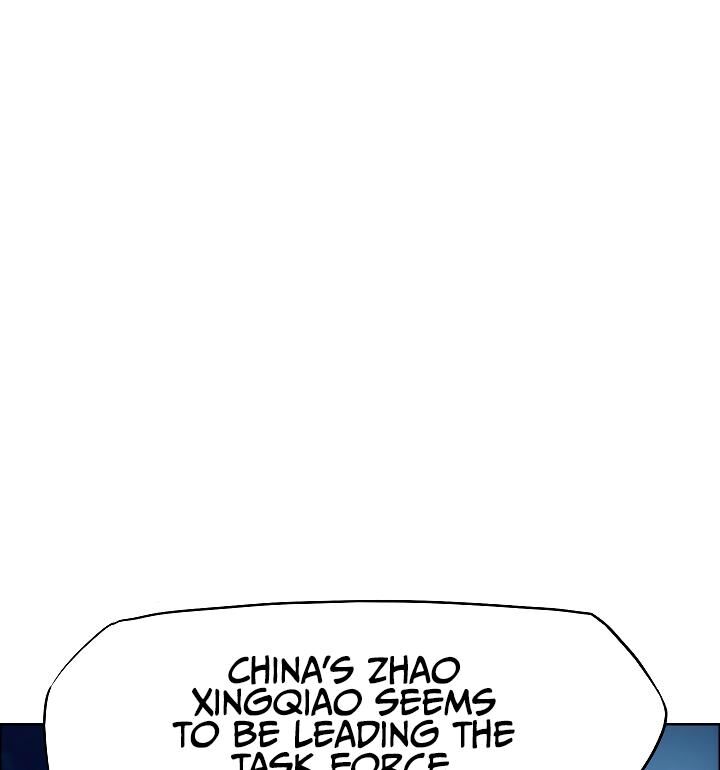 Read Rooftop Sword Master Manga Online