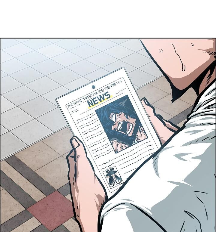 Read Rooftop Sword Master Manga Online