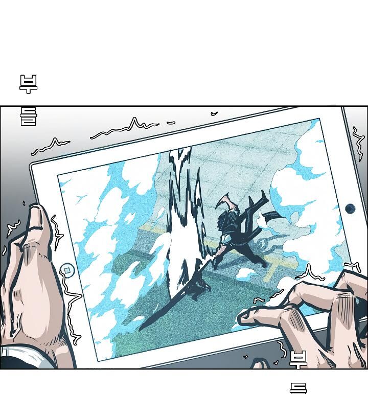 Read Rooftop Sword Master Manga Online