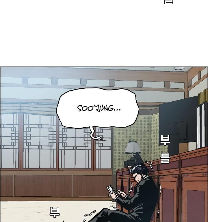 Read Rooftop Sword Master Manga Online