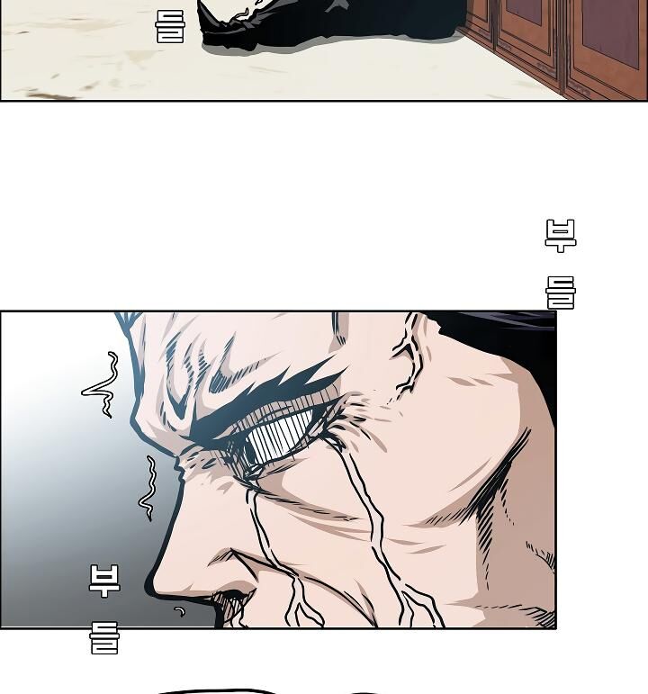 Read Rooftop Sword Master Manga Online
