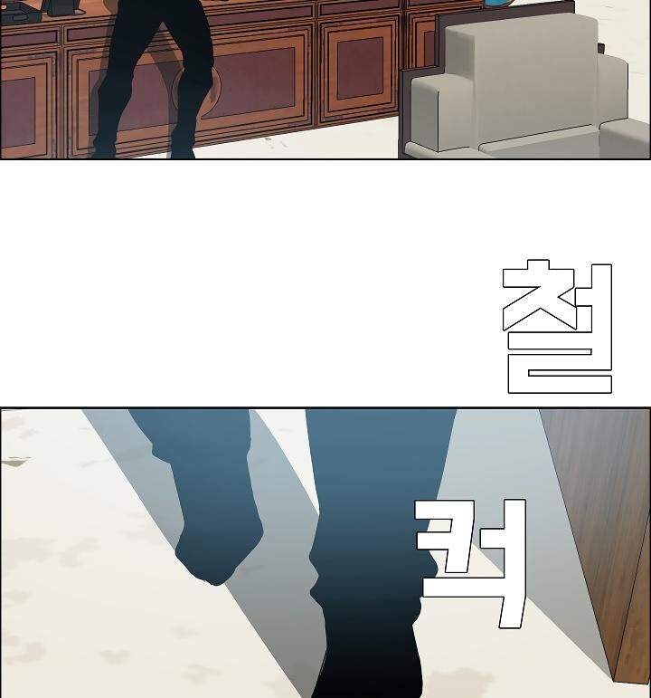 Read Rooftop Sword Master Manga Online
