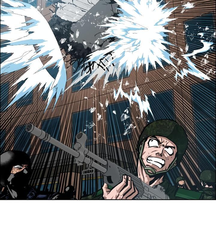 Read Rooftop Sword Master Manga Online