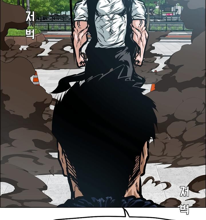 Read Rooftop Sword Master Manga Online