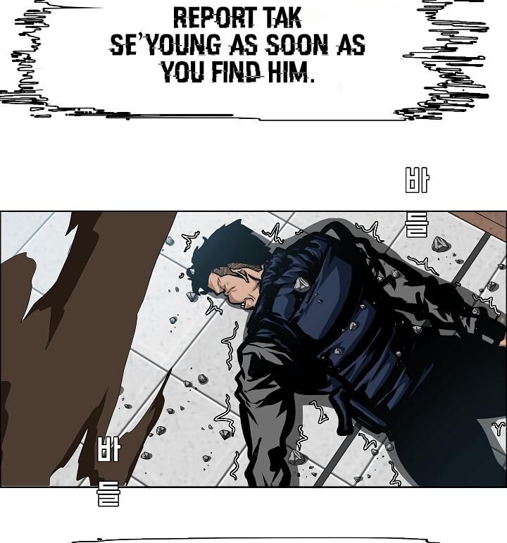 Read Rooftop Sword Master Manga Online