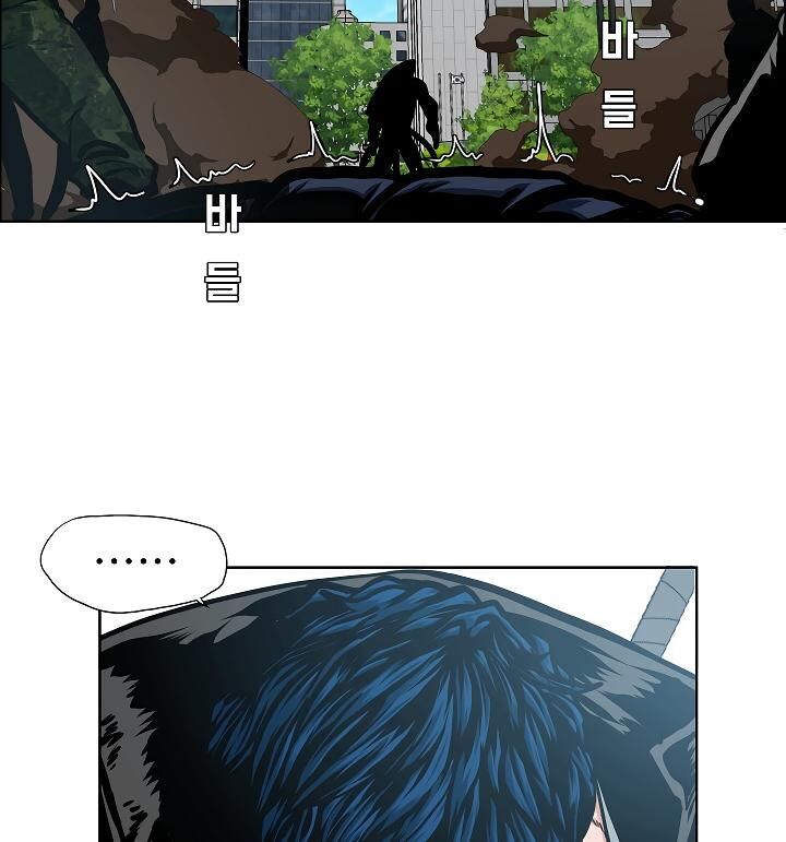 Read Rooftop Sword Master Manga Online