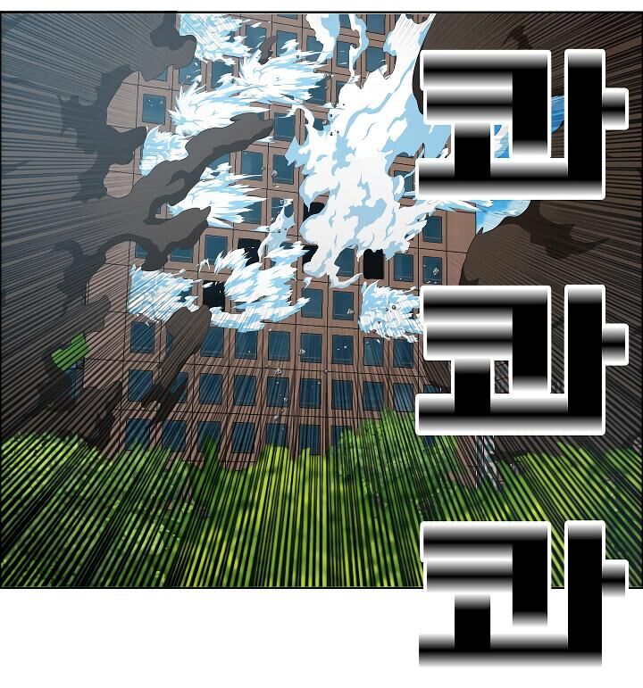 Read Rooftop Sword Master Manga Online