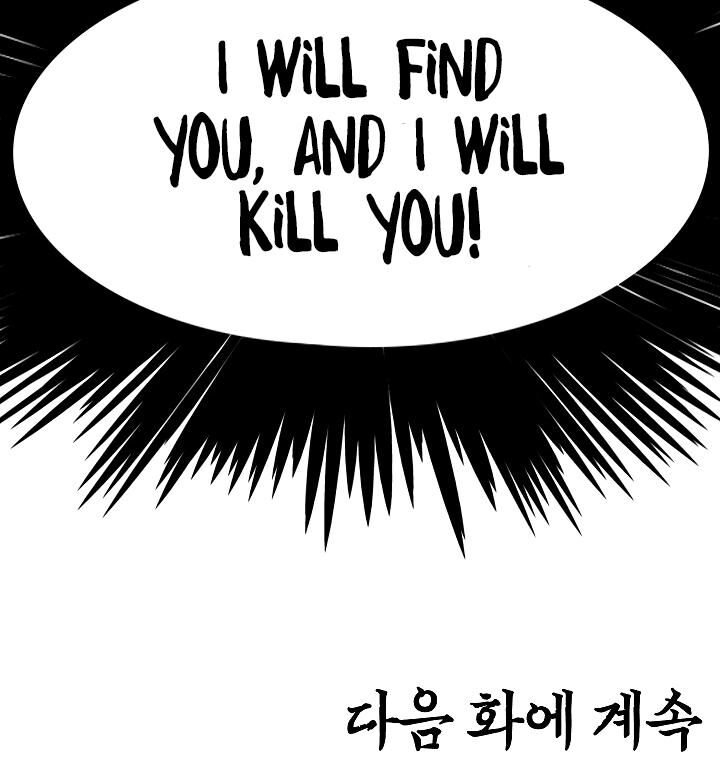 Read Rooftop Sword Master Manga Online