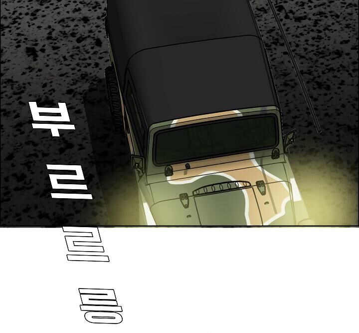 Read Rooftop Sword Master Manga Online