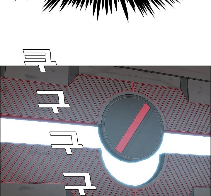 Read Rooftop Sword Master Manga Online