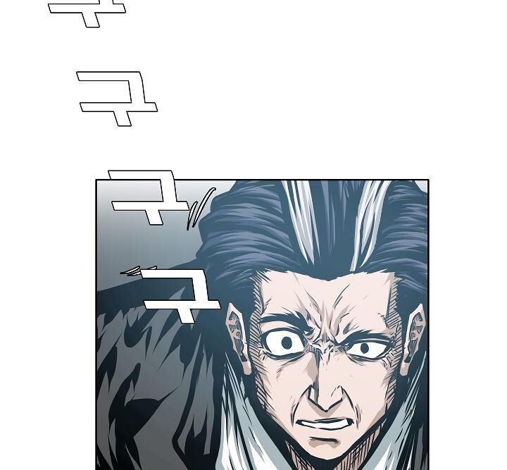 Read Rooftop Sword Master Manga Online