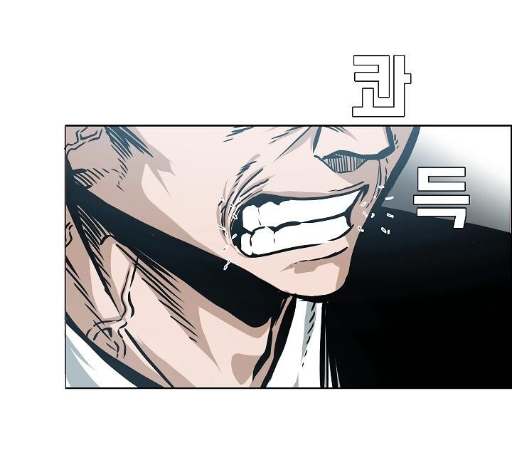 Read Rooftop Sword Master Manga Online