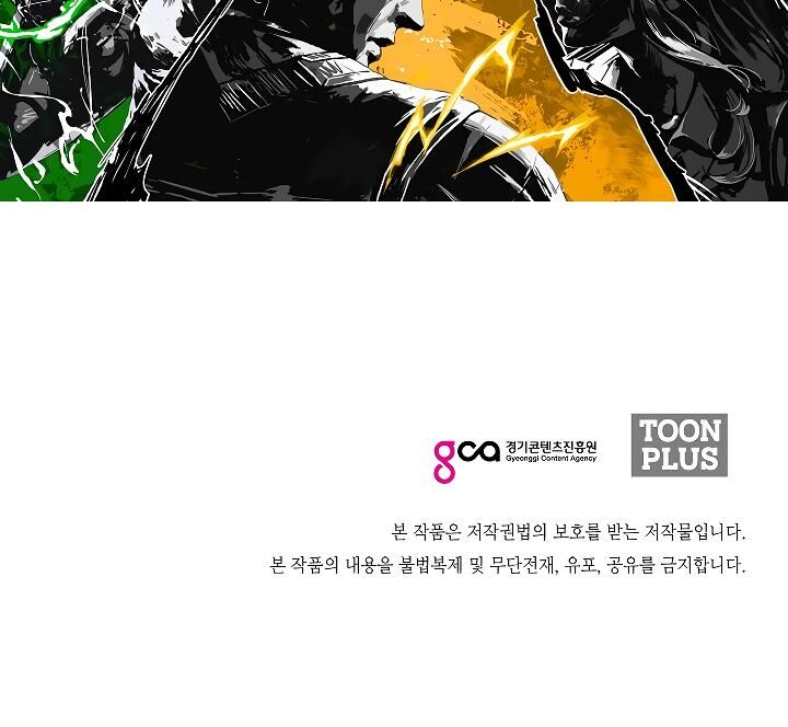Read Rooftop Sword Master Manga Online
