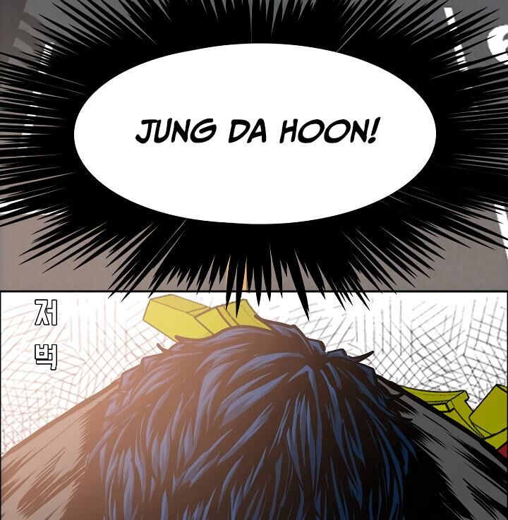 Read Rooftop Sword Master Manga Online