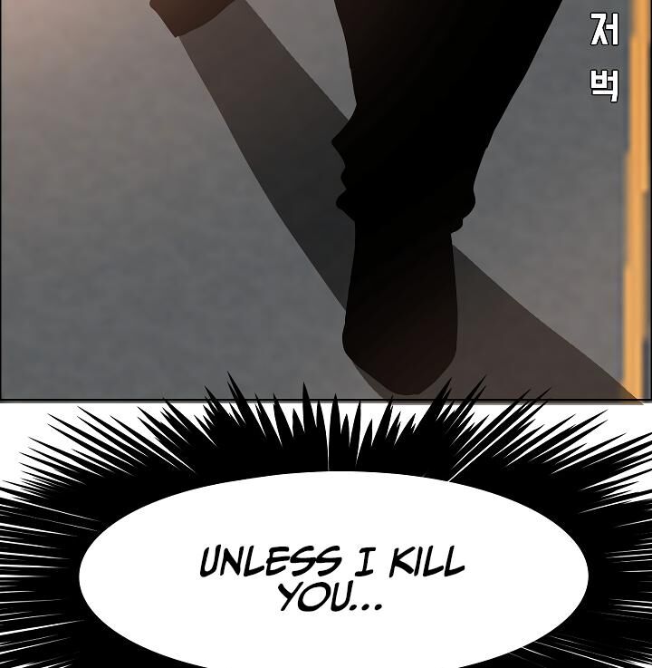 Read Rooftop Sword Master Manga Online