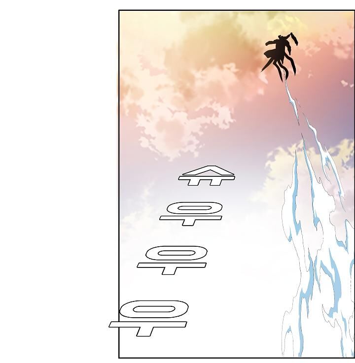 Read Rooftop Sword Master Manga Online