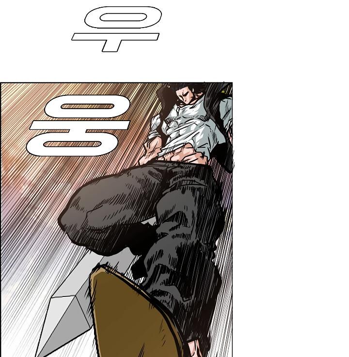 Read Rooftop Sword Master Manga Online