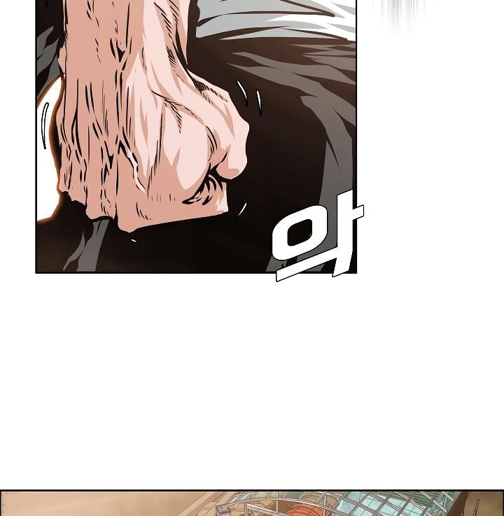 Read Rooftop Sword Master Manga Online