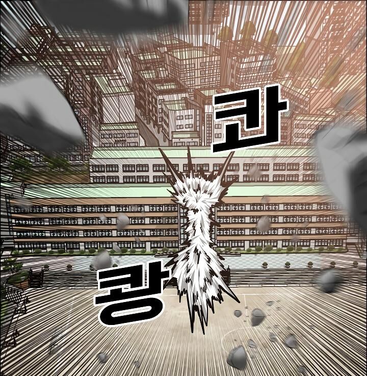Read Rooftop Sword Master Manga Online