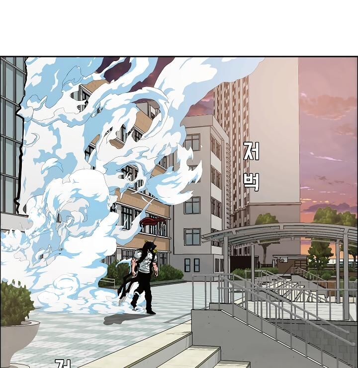 Read Rooftop Sword Master Manga Online