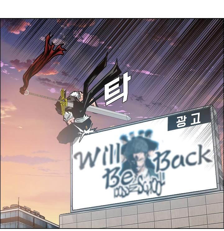 Read Rooftop Sword Master Manga Online