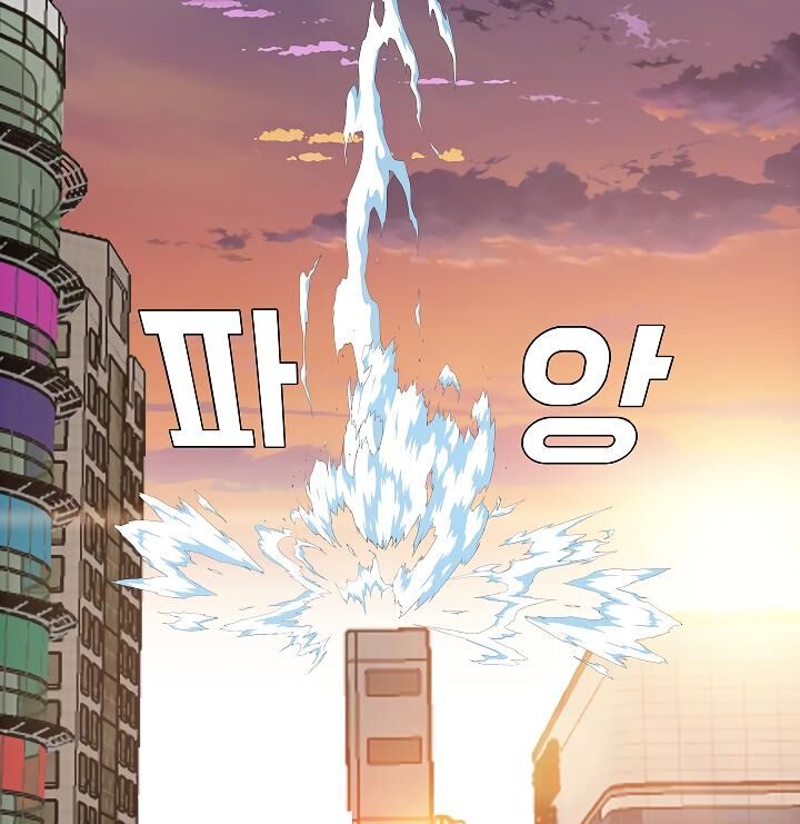 Read Rooftop Sword Master Manga Online