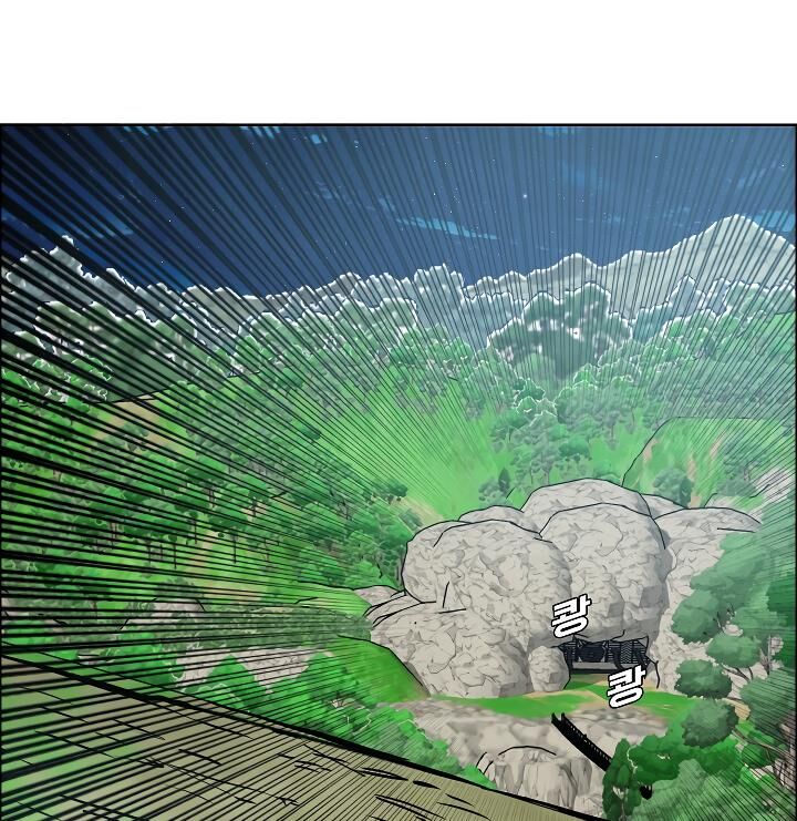 Read Rooftop Sword Master Manga Online