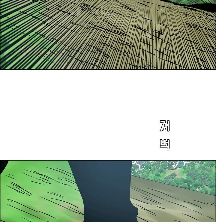 Read Rooftop Sword Master Manga Online