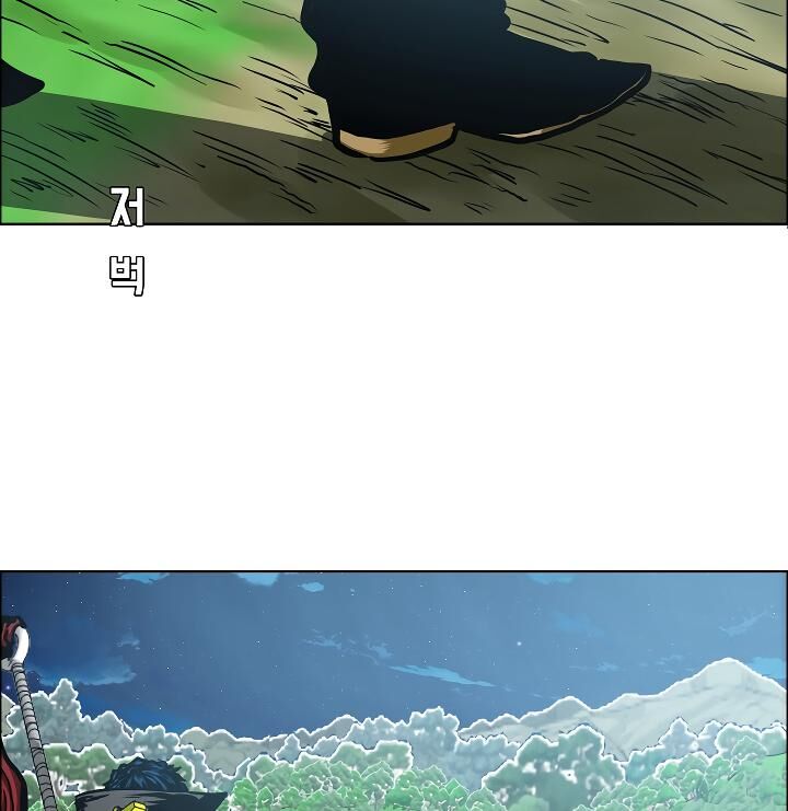 Read Rooftop Sword Master Manga Online