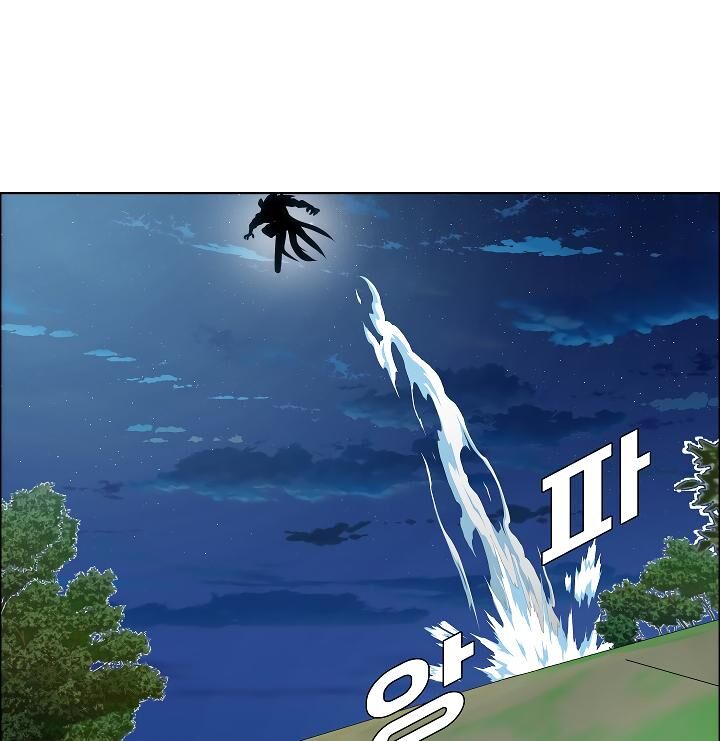 Read Rooftop Sword Master Manga Online