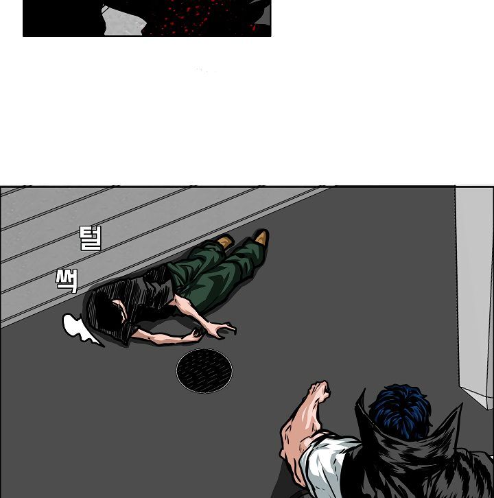 Read Rooftop Sword Master Manga Online