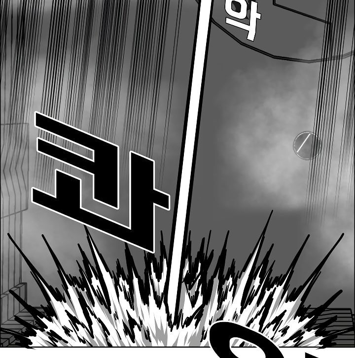 Read Rooftop Sword Master Manga Online