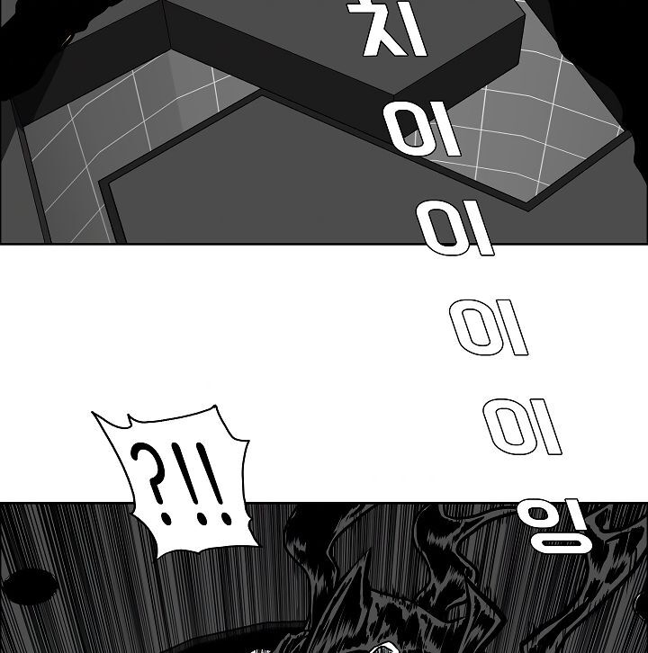 Read Rooftop Sword Master Manga Online