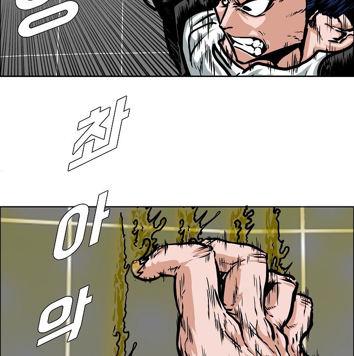 Read Rooftop Sword Master Manga Online
